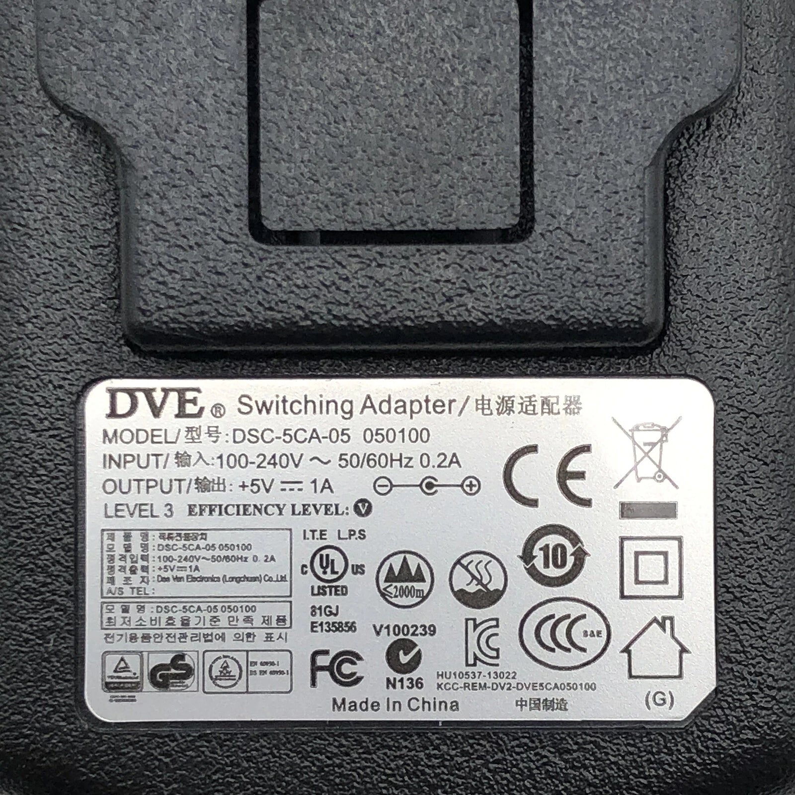 NEW Genuine 5W DVE AC DC Switching Adapter +5V 1A DSC-5CA-05 050100 OEM