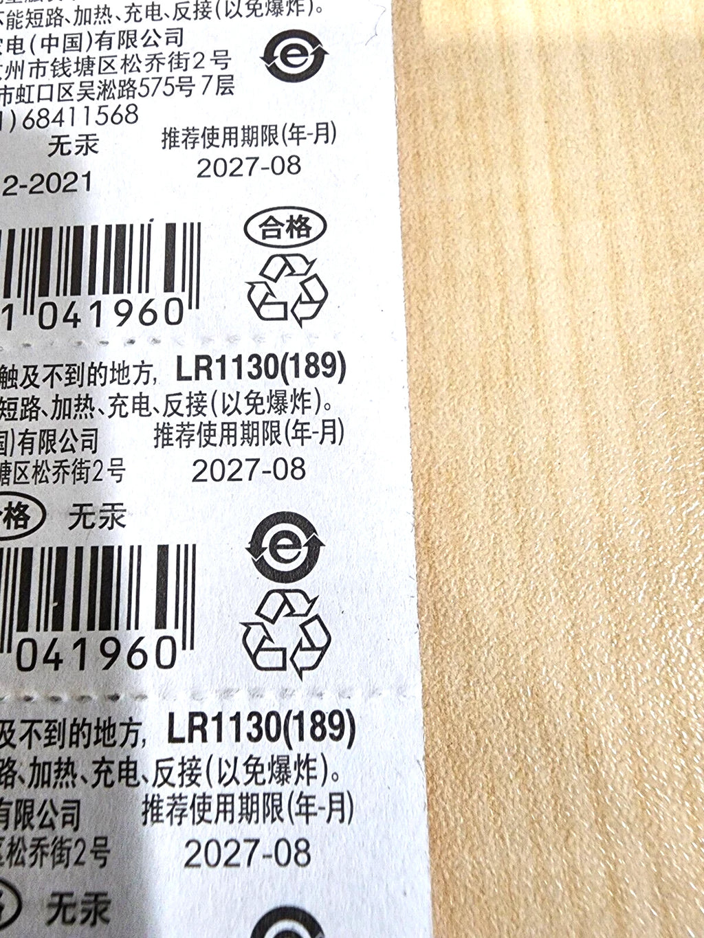 10 pc Fresh Alkaline battery LR1130 LR54 AG10 L1131F EXPIRE 08/2027