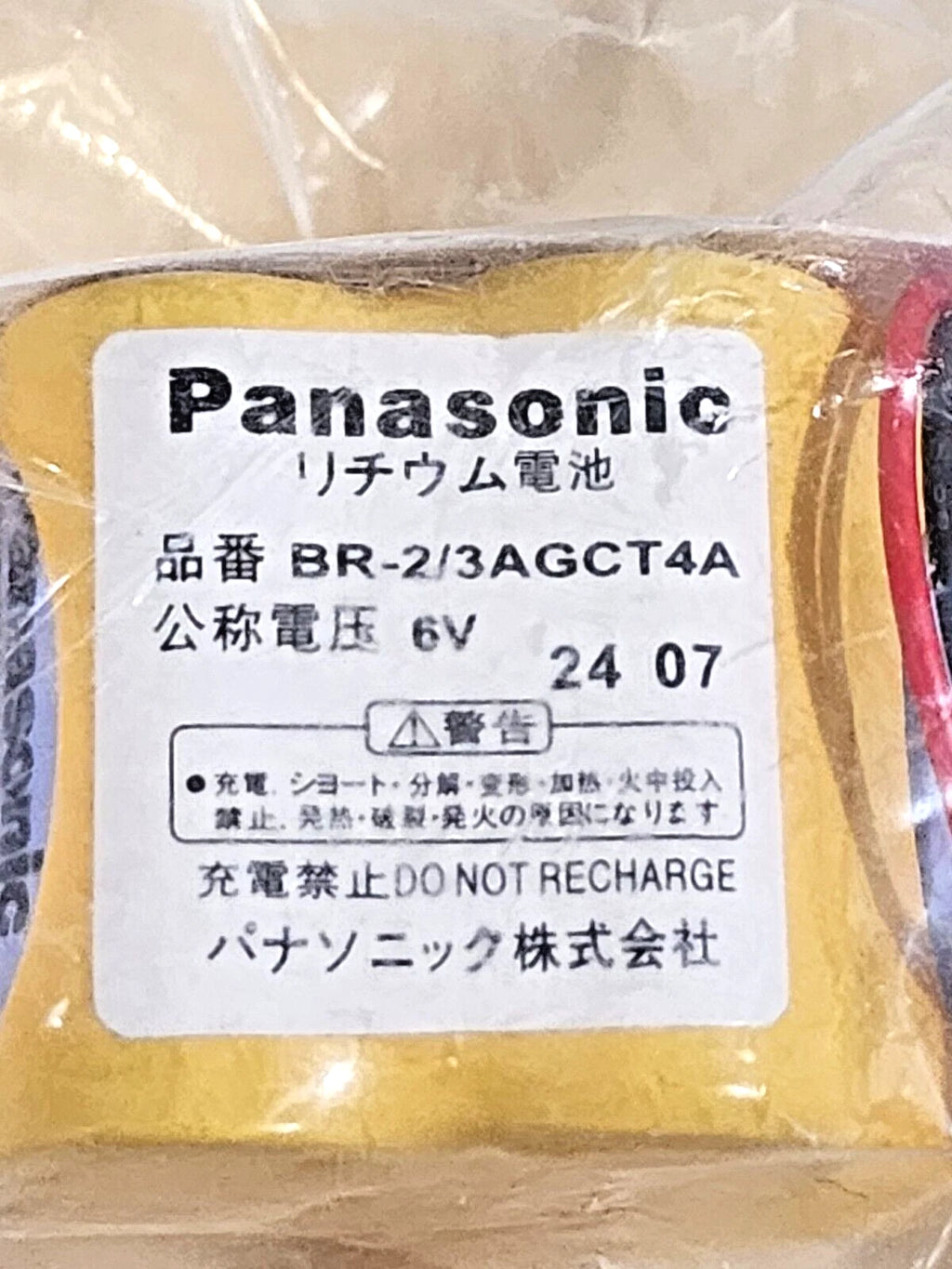 Fanuc Battery A98L-0031-0025 A06B-6114-K504 BR-2/3AGCT4A Lithium 6V MFD. 07/2024