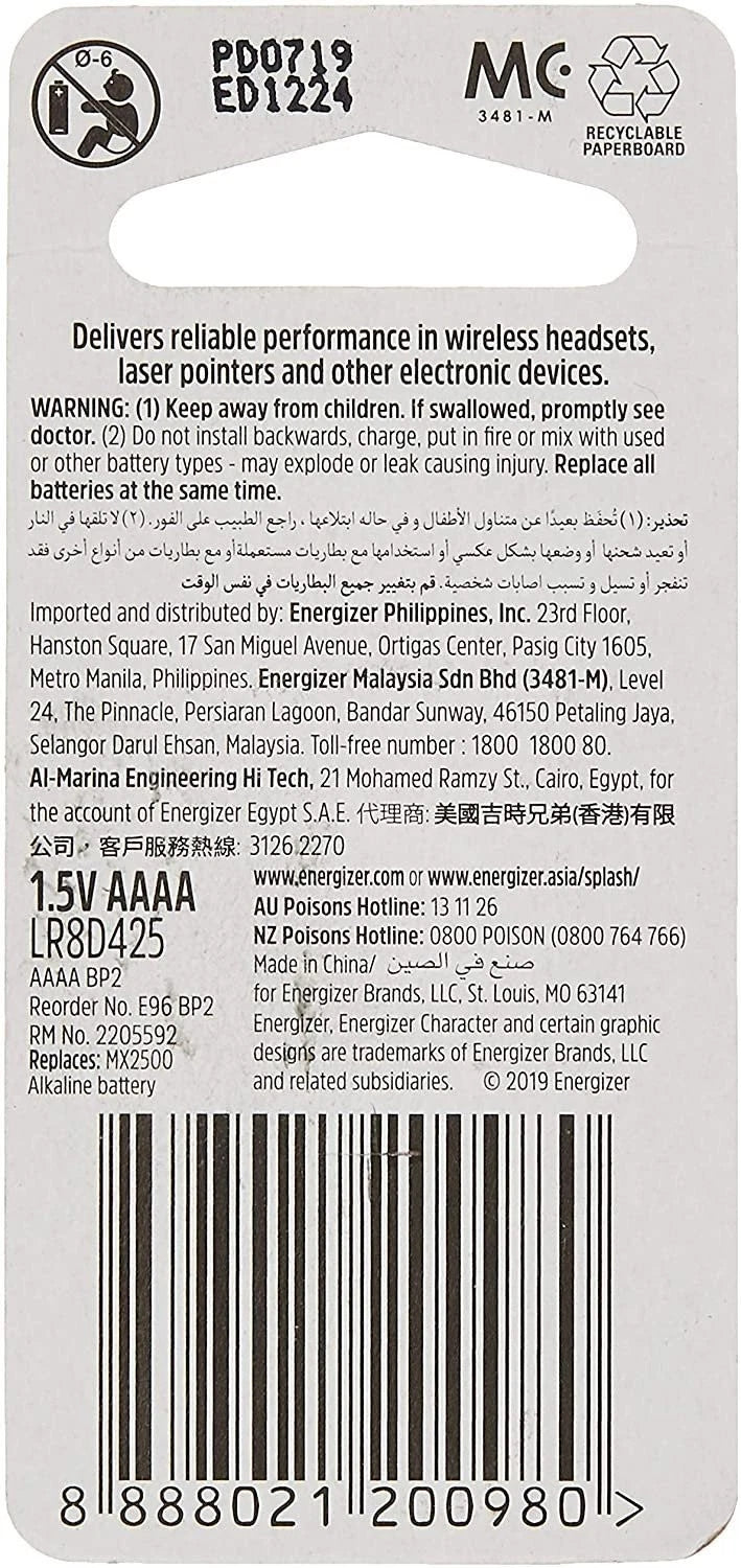 Energizer E96 AAAA Alkaline Battery (2 pack)