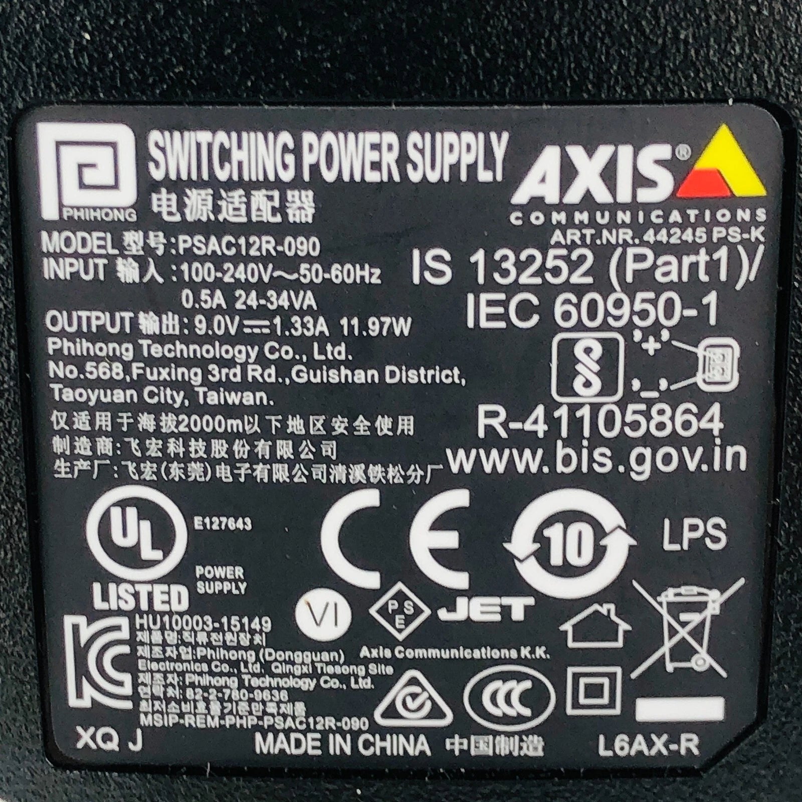 NEW Genuine Phihong AXIS AC Adapter for AXIS Communications P8221 0321-001-01