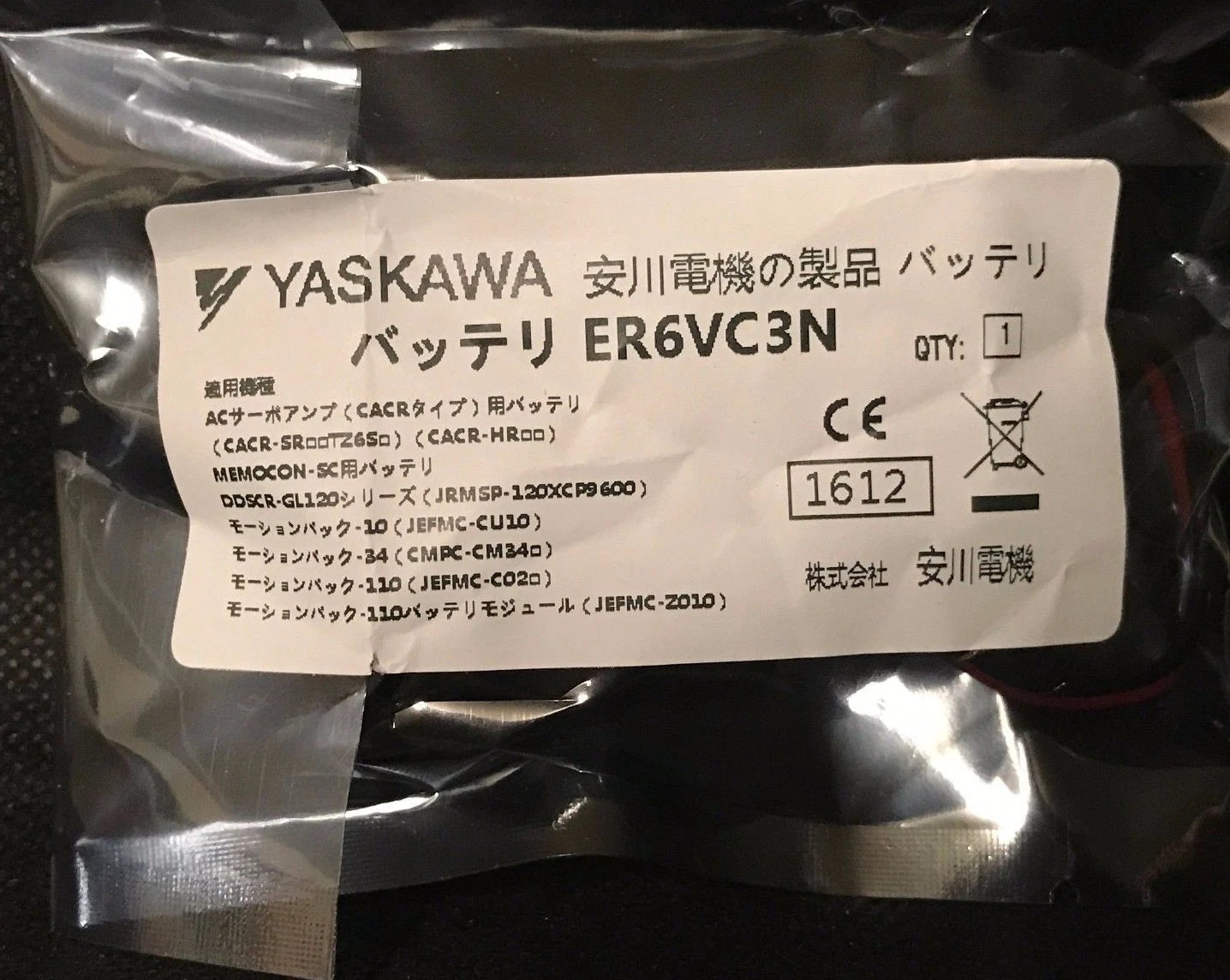 Brand New Toshiba ER6VC3N 3.6 Volts Lithium Battery with Wire Leads Connector