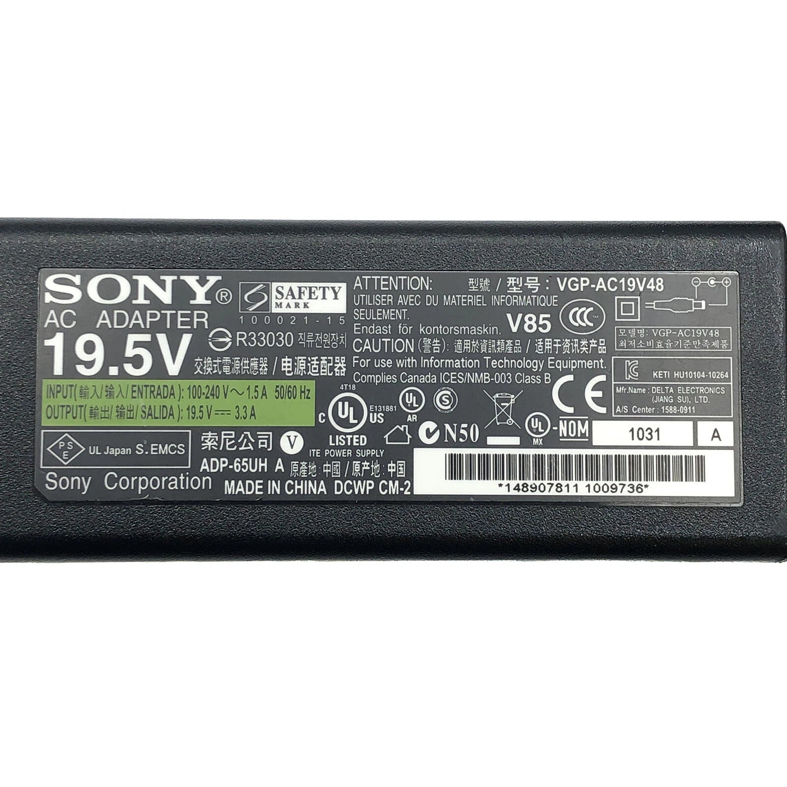 NEW Original Sony AC Power Adapter Sony VAIO VGP-AC19V48 ADP-65UH E R33021
