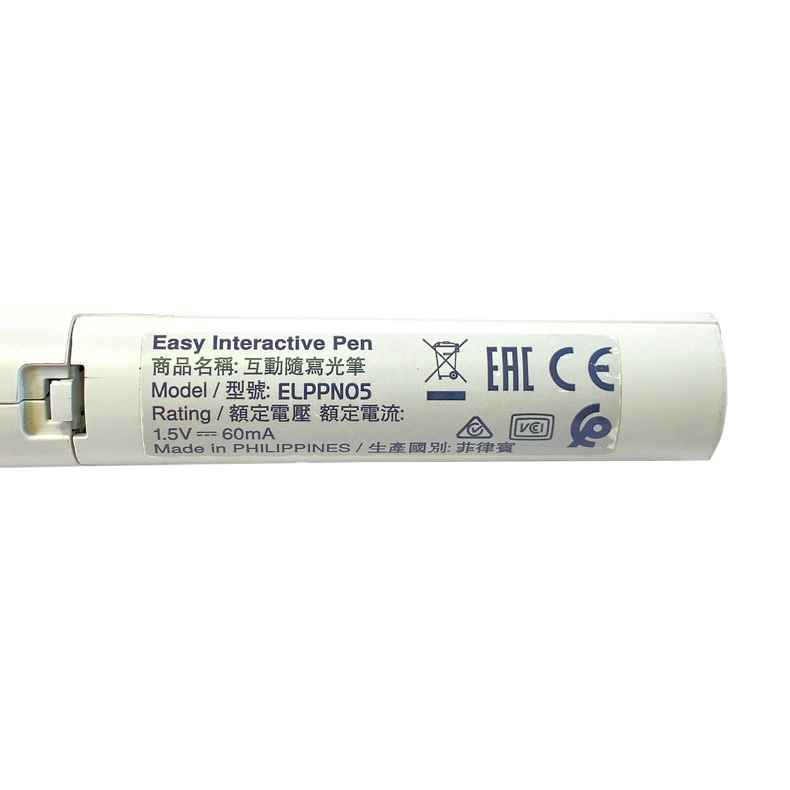 Epson Interactive Pen V12H V12H773010 ActiveStylus ELPPN05 for BrightLink - NEW?