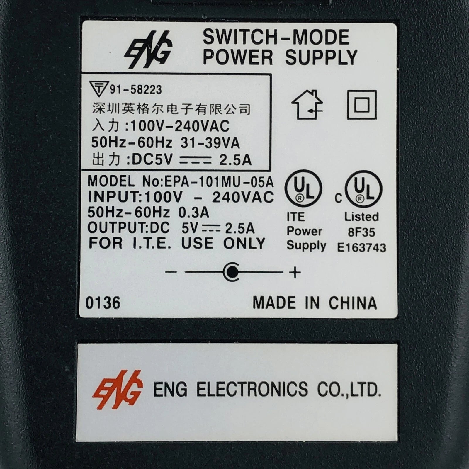 NEW Genuine ENG EPA-101MU-05A AC Adapter 5V 2.5A for RadioShack USB Hub 26-191