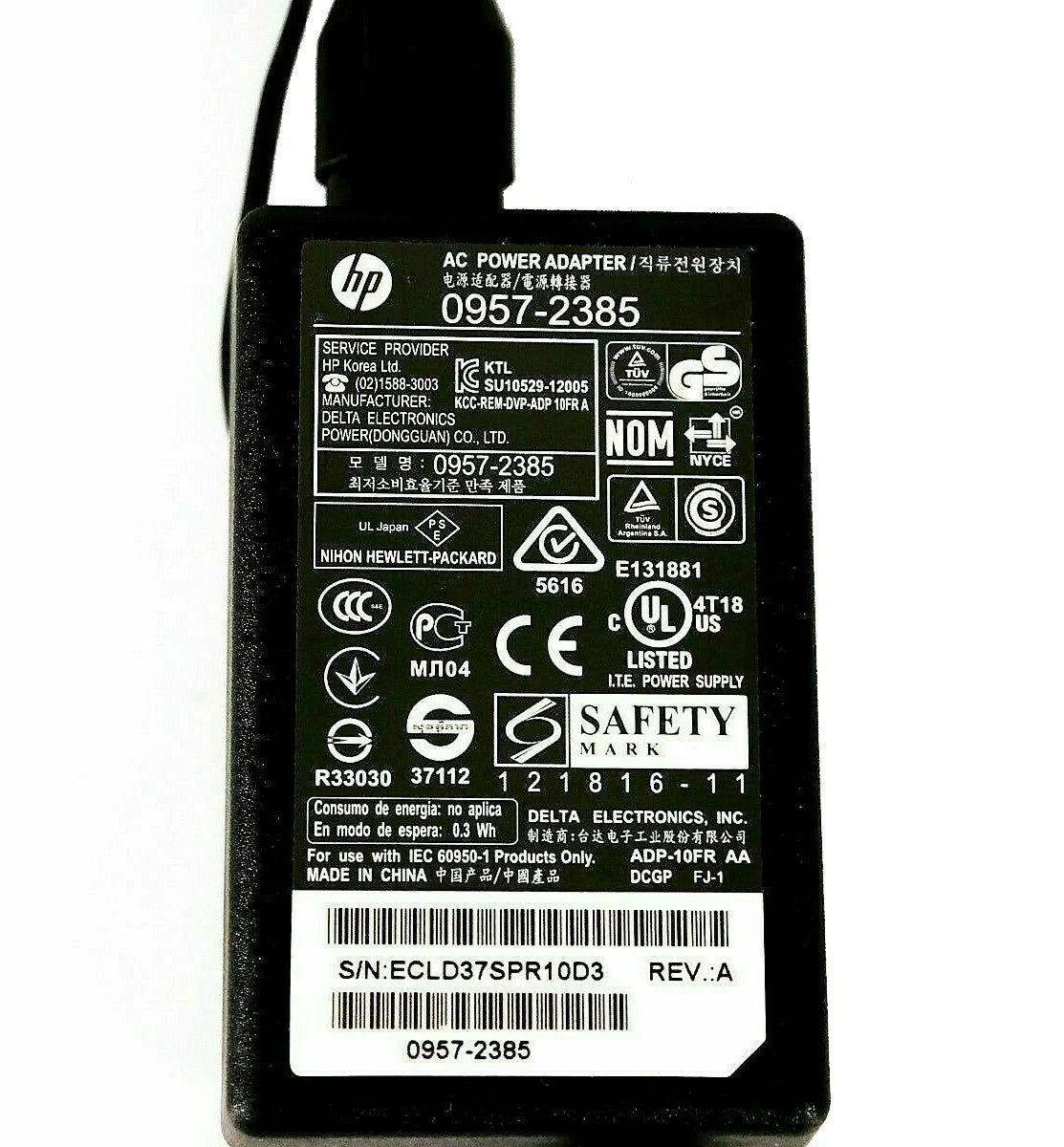 NEW Genuine +22V HP AC DC Adapter Charger For Deskjet All-in-One 2540 Series