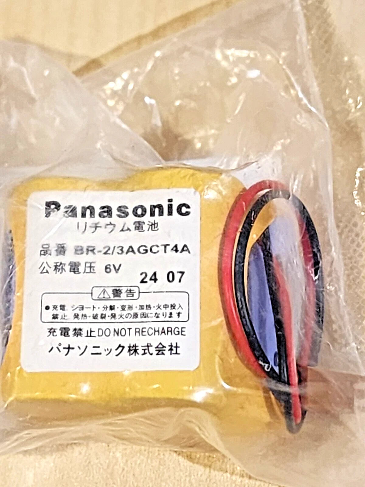 Fanuc Battery A98L-0031-0025 A06B-6114-K504 BR-2/3AGCT4A Lithium 6V MFD. 07/2024
