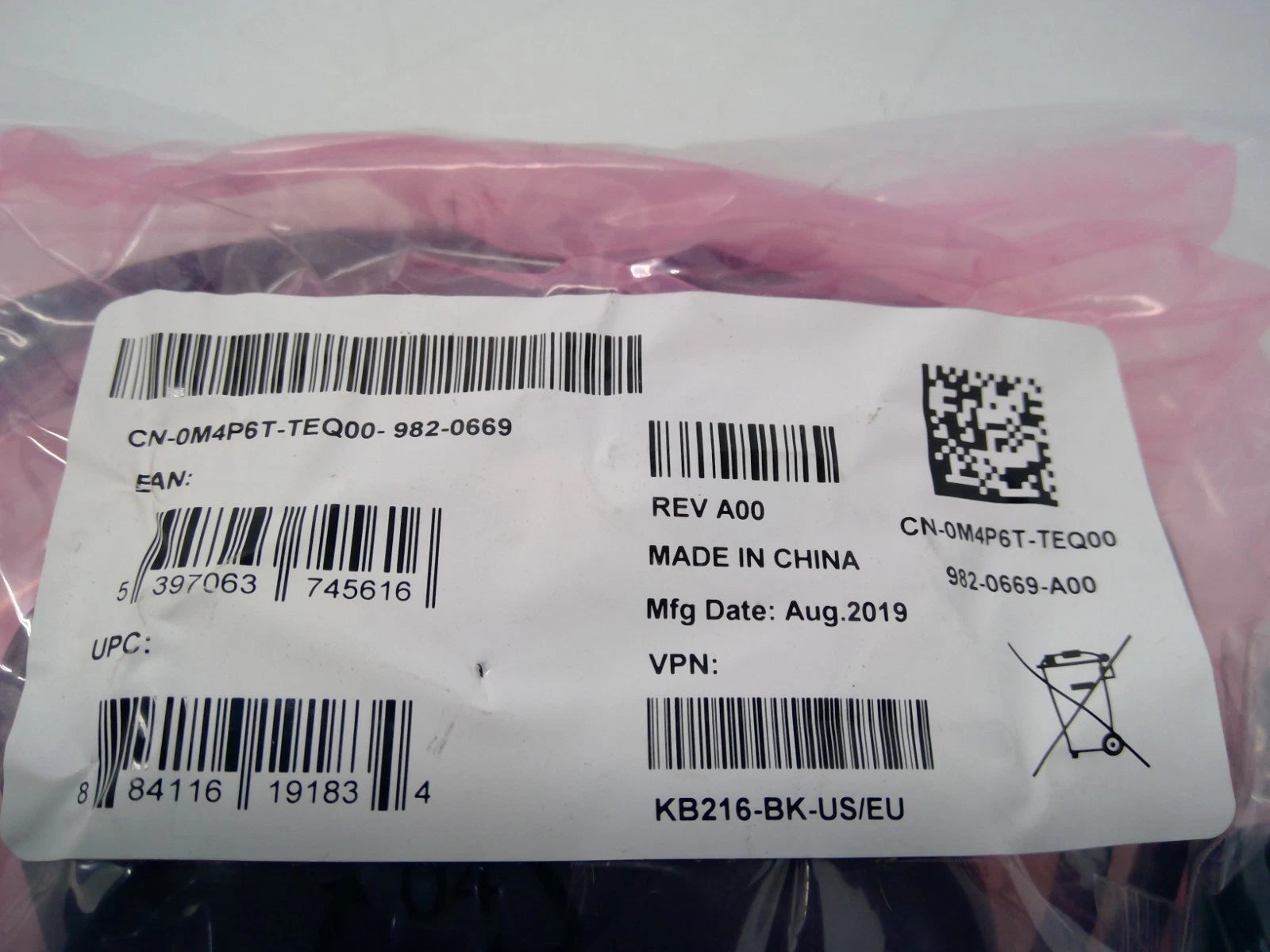 Lot of 2 Dell OptiPlex Wi-Fi Wireless Network Antenna Cable CN-0M4P6T-TEQ00