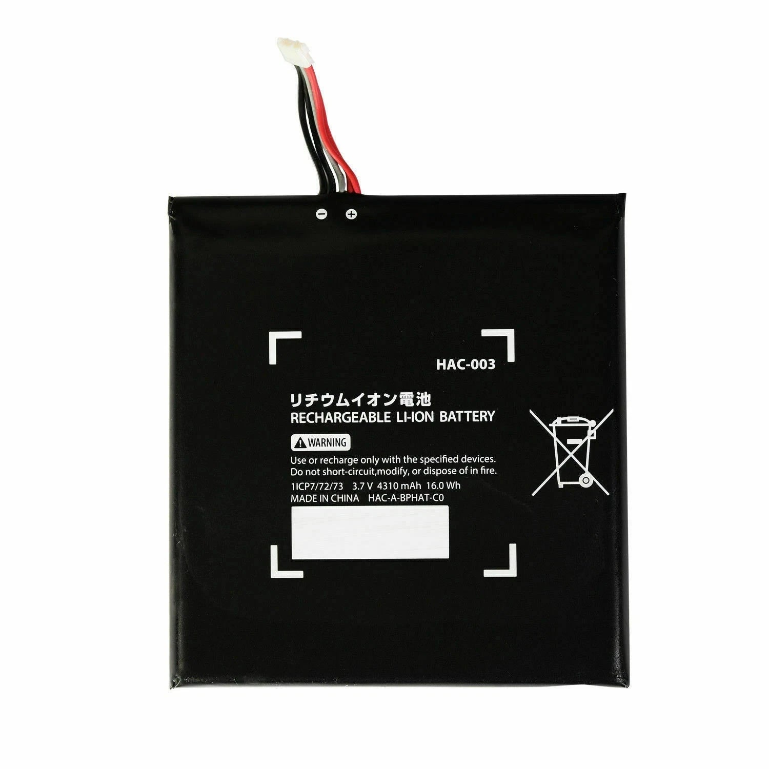 New 4310mAh Rechargeable HAC-003 Replacement Battery for Nintendo Switch Console