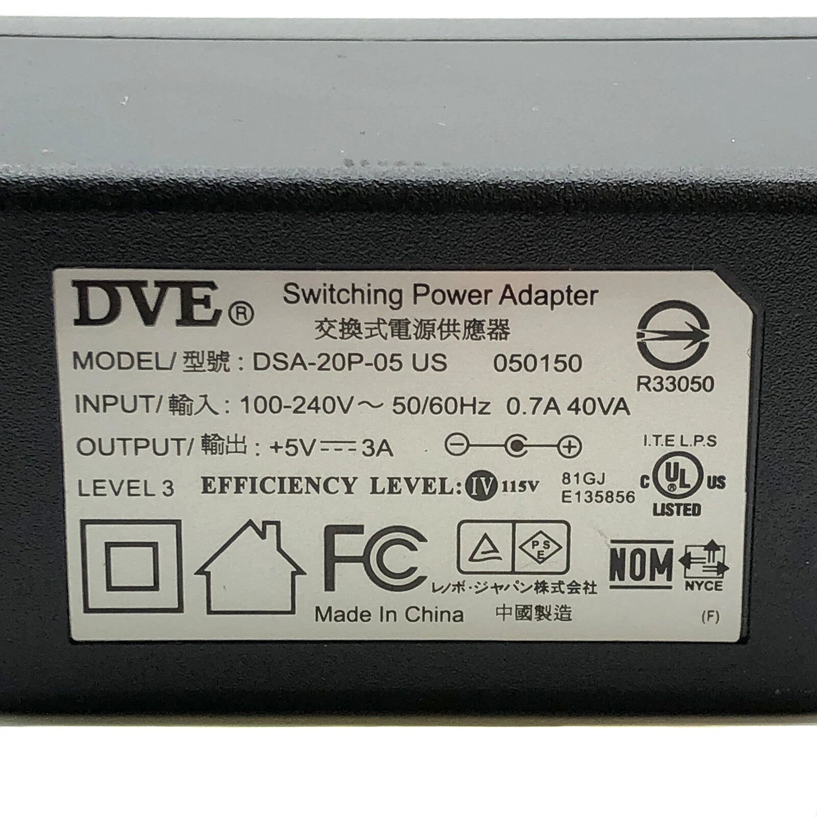 NEW Genuine 15W DVE AC Switching Power Adapter 5V 3A DSA-20P-05 US 050150 OEM