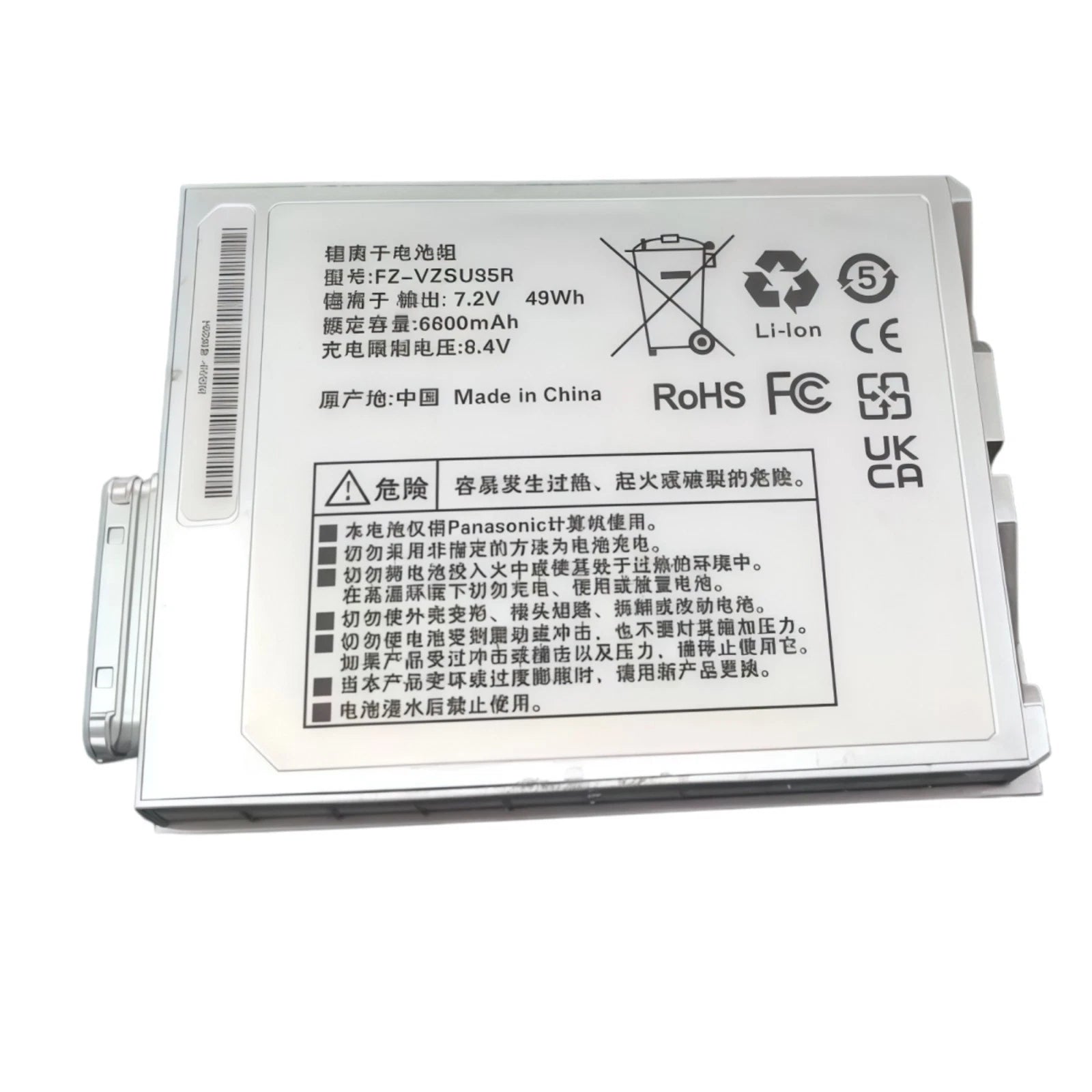 New 49Wh FZ-VZSU95W FZ-VZSU95R Battery replacement for Panasonic FZ-M1 TOUGHPAD