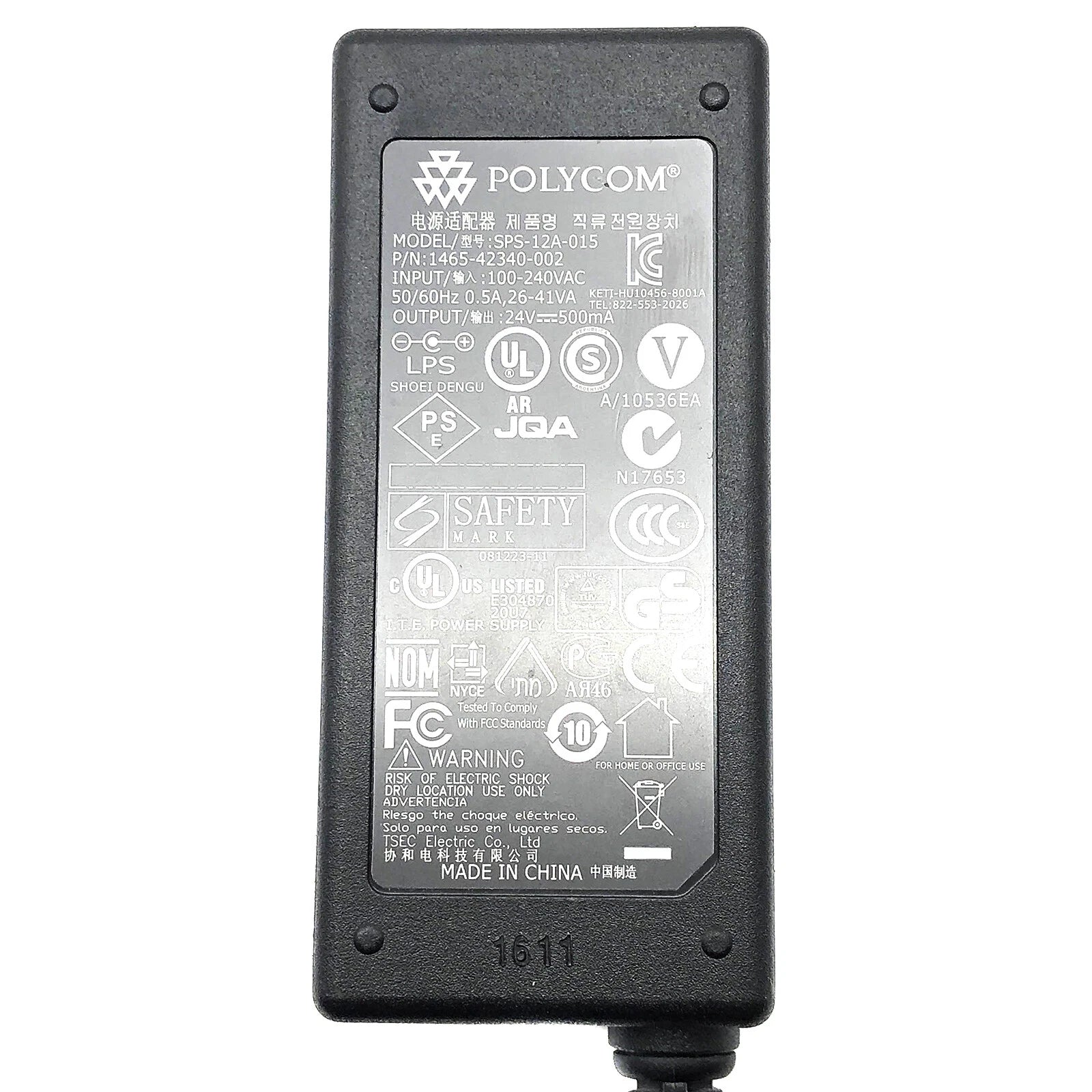LOT OF 5 NEW Genuine Polycom AC Adapter for SoundPoint IP320 IP321 IP330 IP331