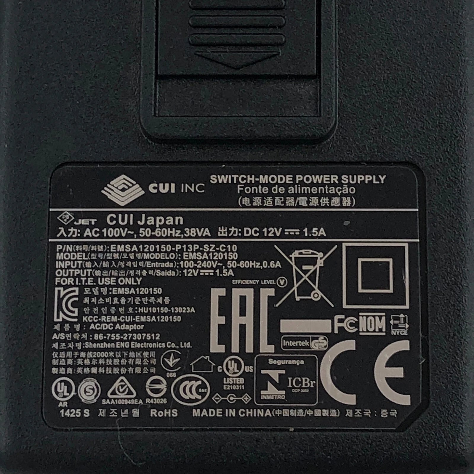 NEW Original CUI INC EMSA120150 P/N EMSA120150-P13P-SZ-C10 Adapter 12V 1.5A OEM