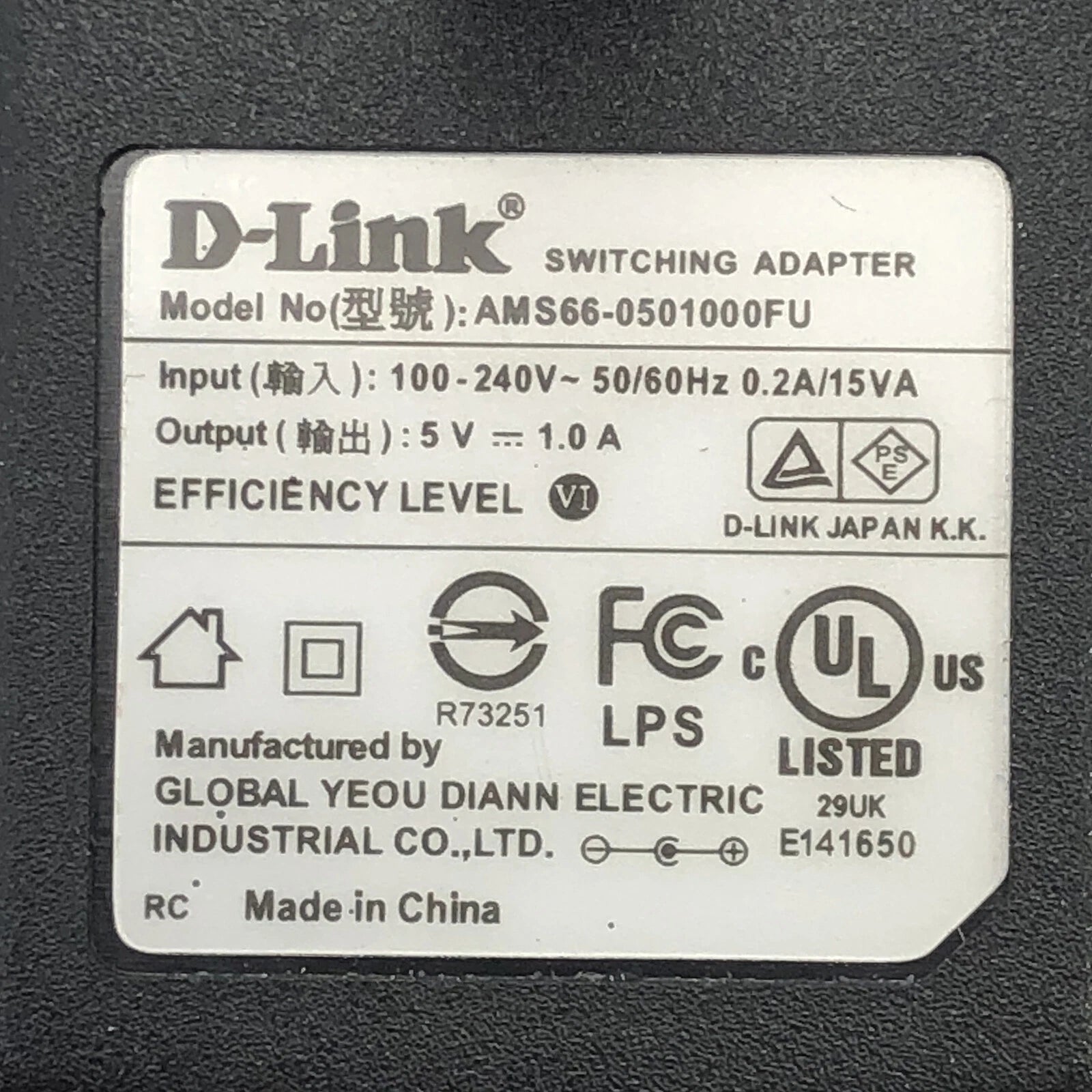 New Genuine D-Link AMS66-0501000FU Wall Switching Power Supply Adapter 5V 1A OEM