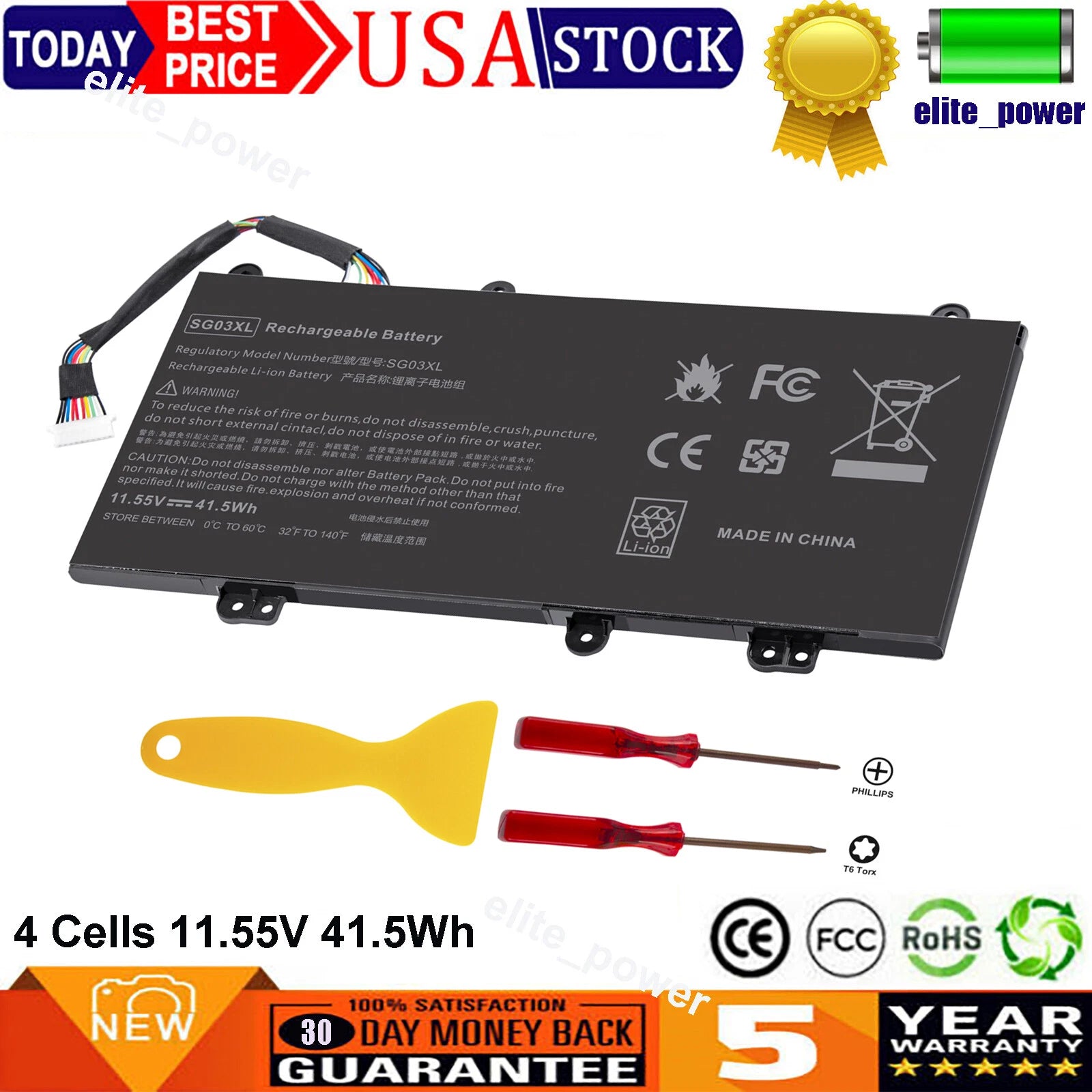 SG03XL Battery for HP Envy M7 M7-u009dx M7-u109dx 17-u163cl 17t-U100 849048-421