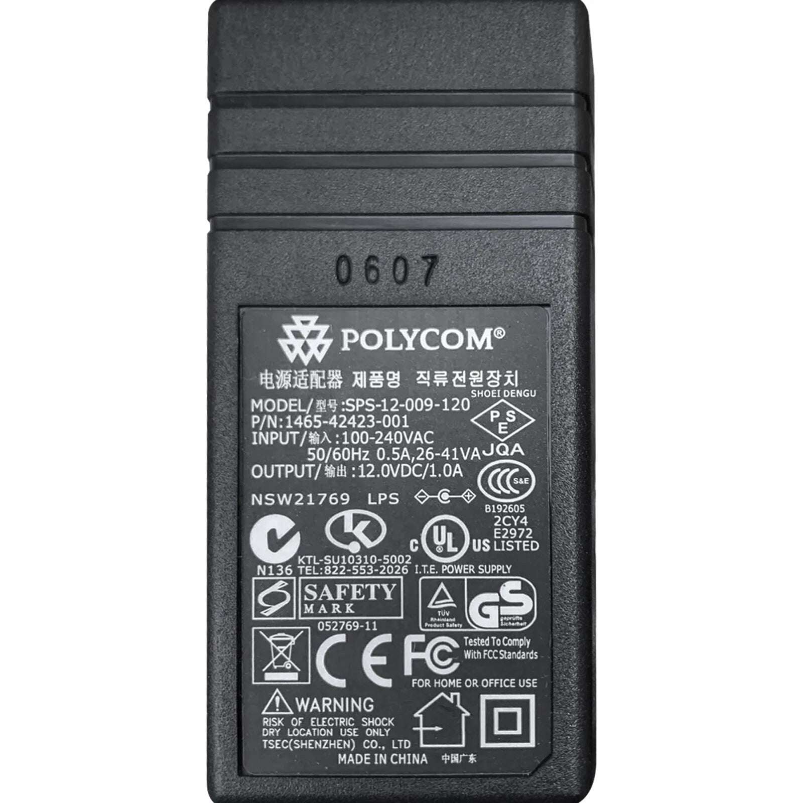 NEW Polycom AC Adapter Power Supply for Obihai OBi200 OBi202 OBi300 OBI302