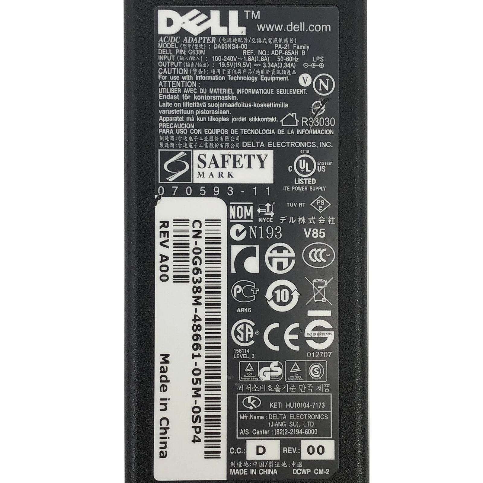 NEW Original 65W Dell DA65NS4-00 AC Adapter Charger ADP-65AH 19.5V