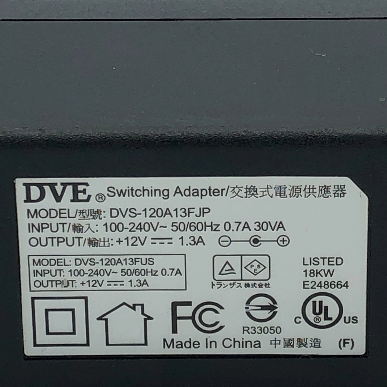 NEW Genuine DVE DVS-120A13FJP AC/DC Switching Wall Adapter 12V 1.3A OEM Charger