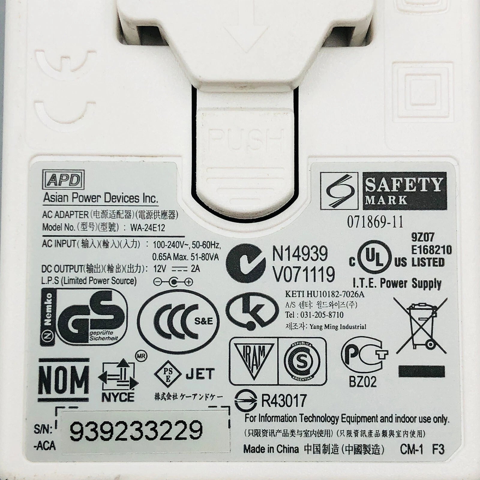 NEW Original APD WA-24E12 AC Power Adapter 12V 2A Tip 5.5mm Power Supply 24W OEM