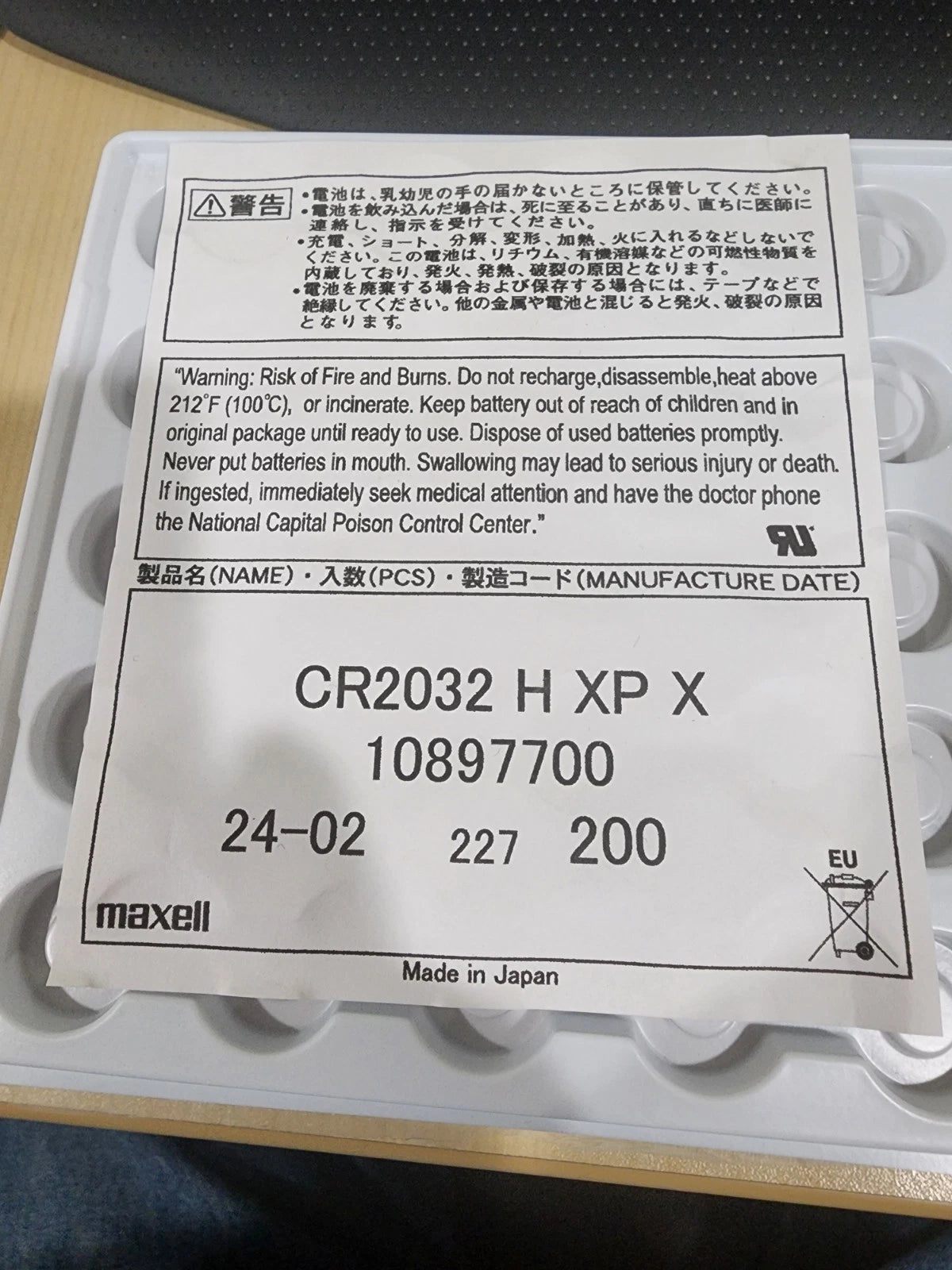 2 x CR2032 H (High capacity) 3 volt batteries CR2032H Expire 2034