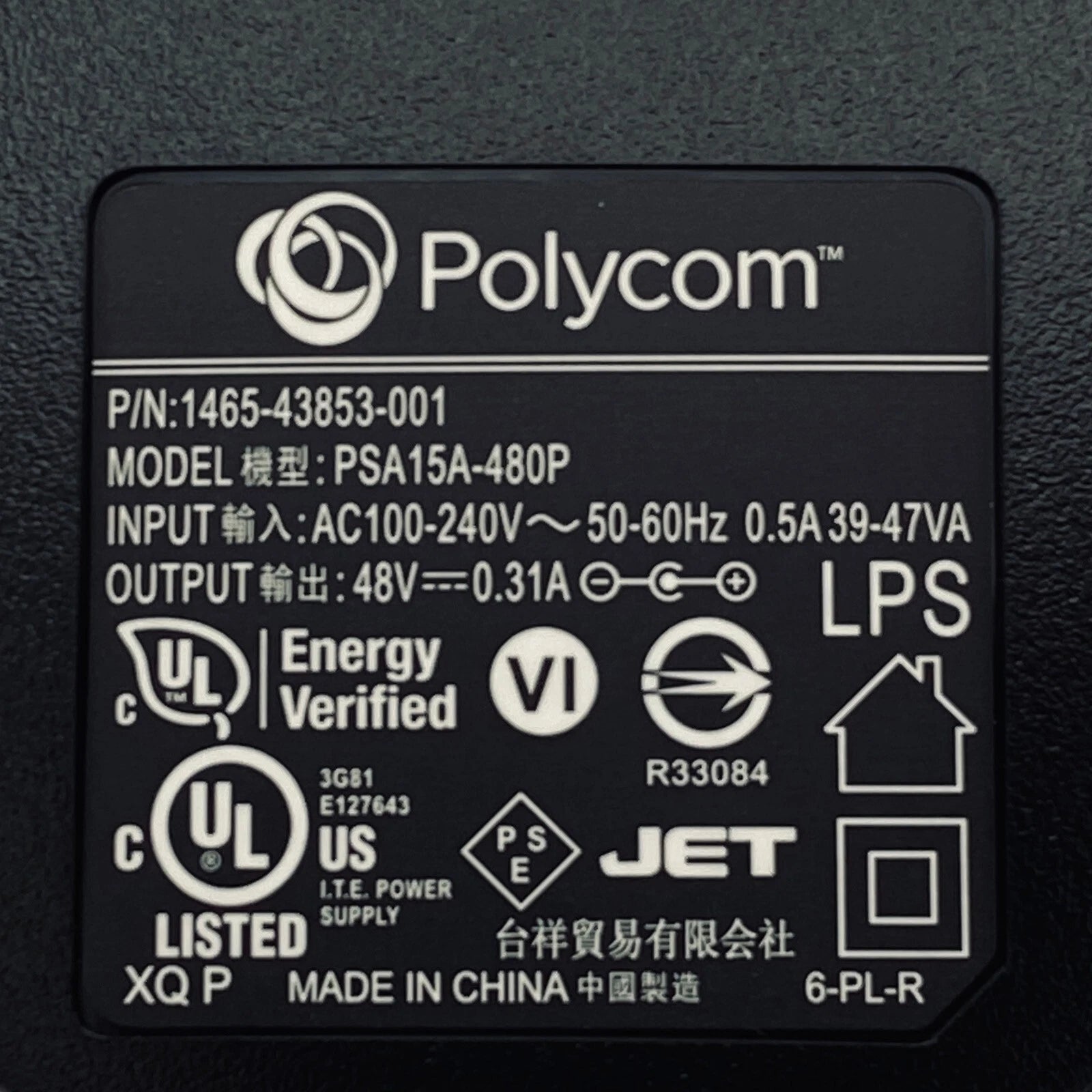NEW Genuine Polycom AC Power Adapter for VVX500 VVX600 VVX601 48V