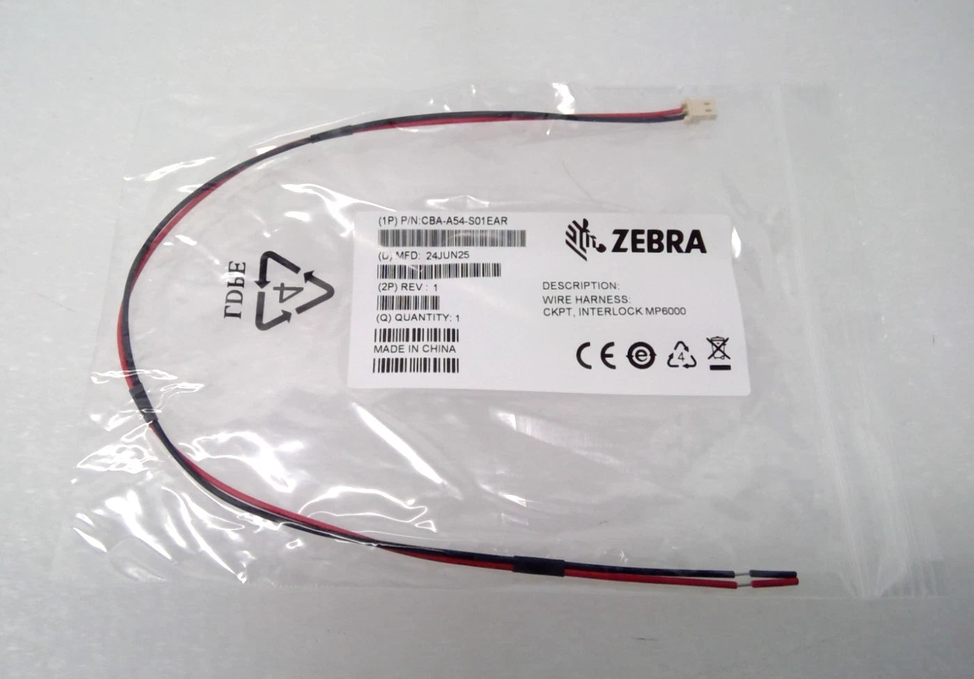 10x Zebra CBA-A54-S01EAR Checkpoint Interlock Cable for MP6000 MP7000 Scanner