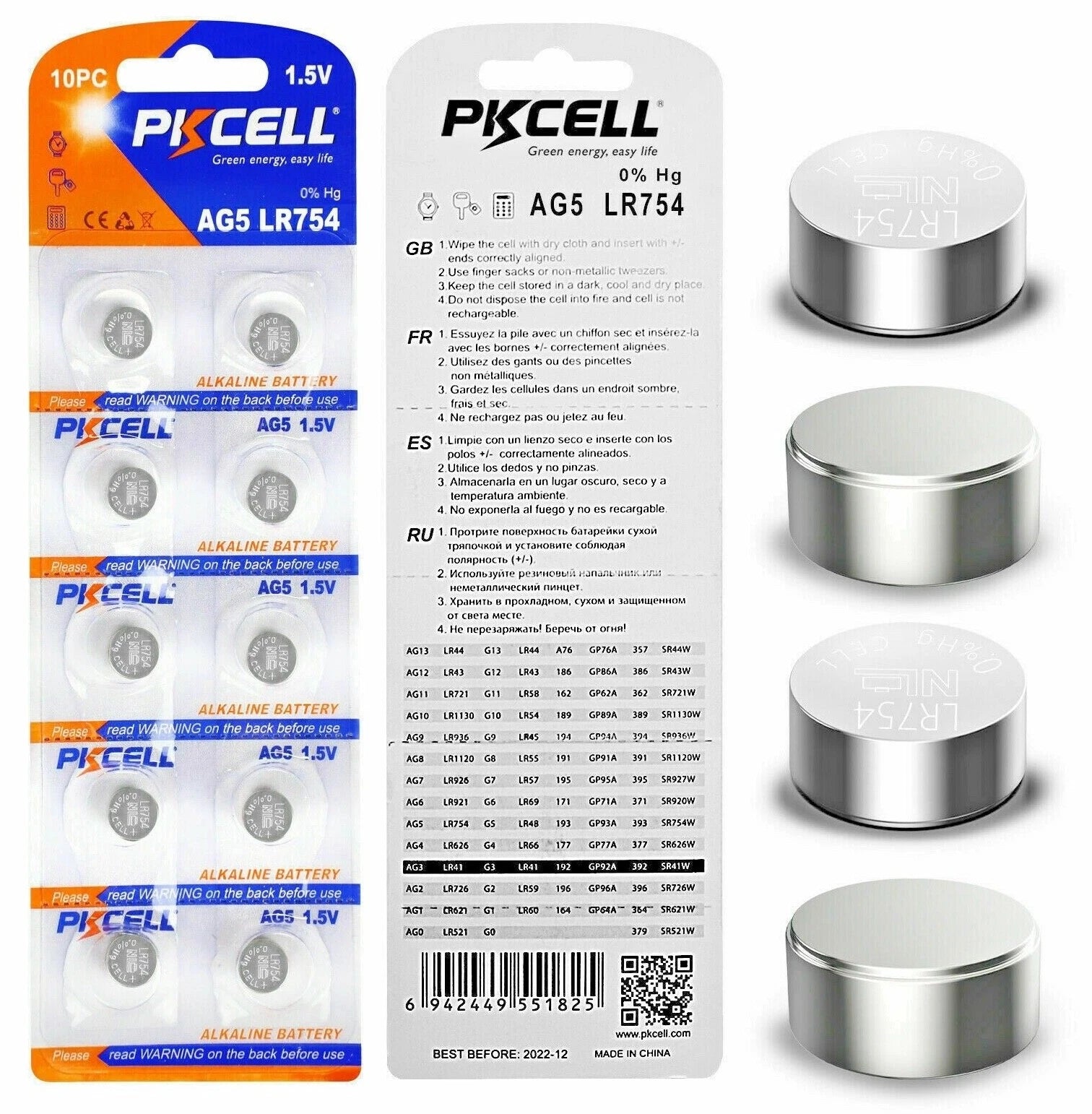 10X LR754 AG5 SR754 G5 SR48 393 193 309 D309 1.5V Alkaline Button Cell Battery