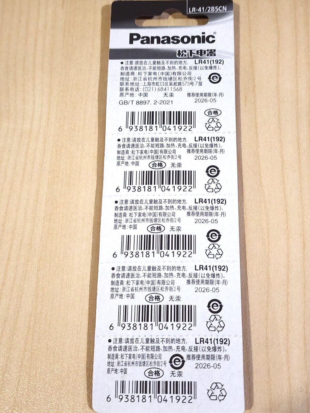 10 pc LR41 L736F AG3 V3GA 192 L736 Alkaline 1.5v battery fresh