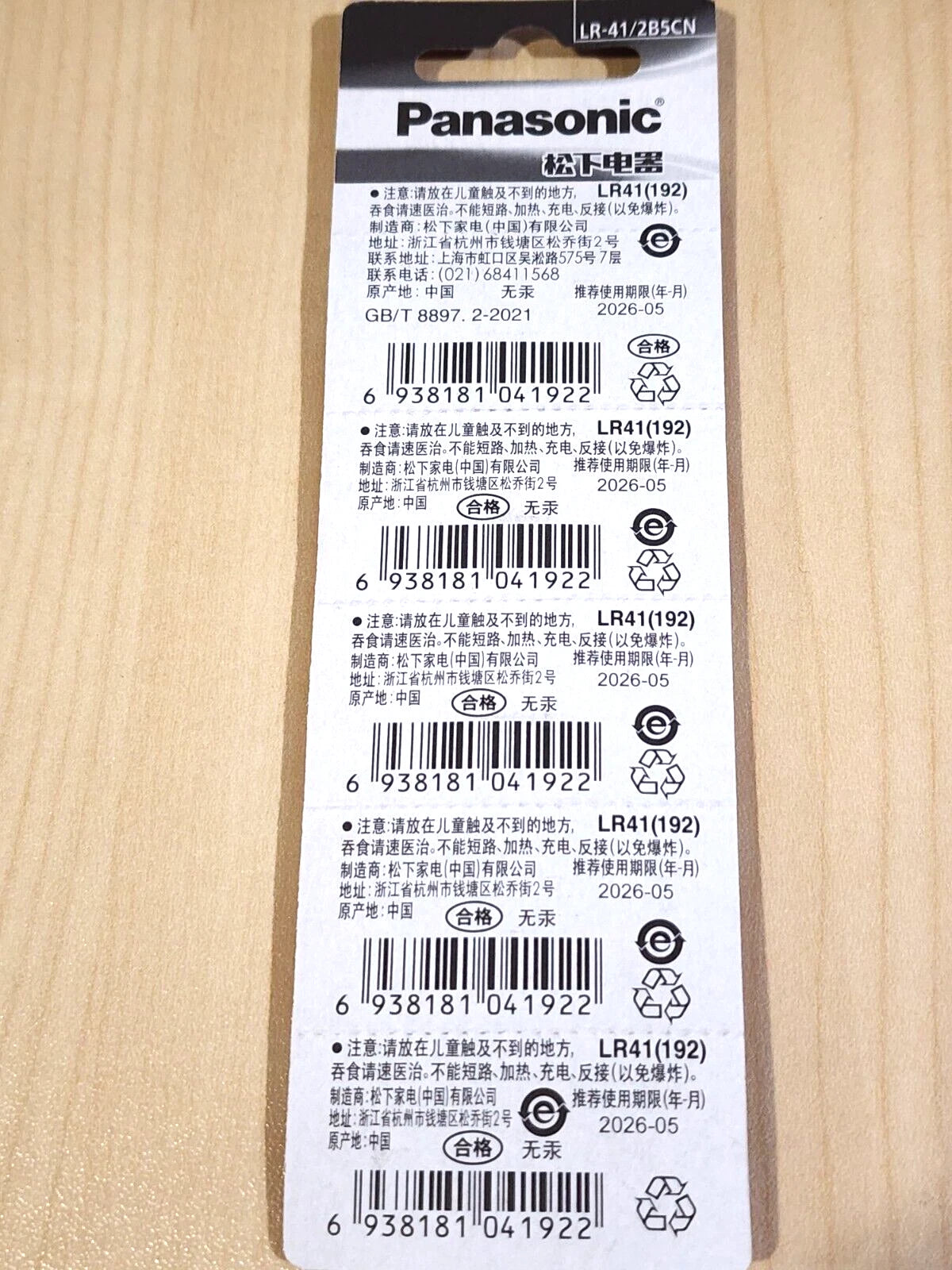 10 pc LR41 L736F AG3 V3GA 192 L736 Alkaline 1.5v battery fresh