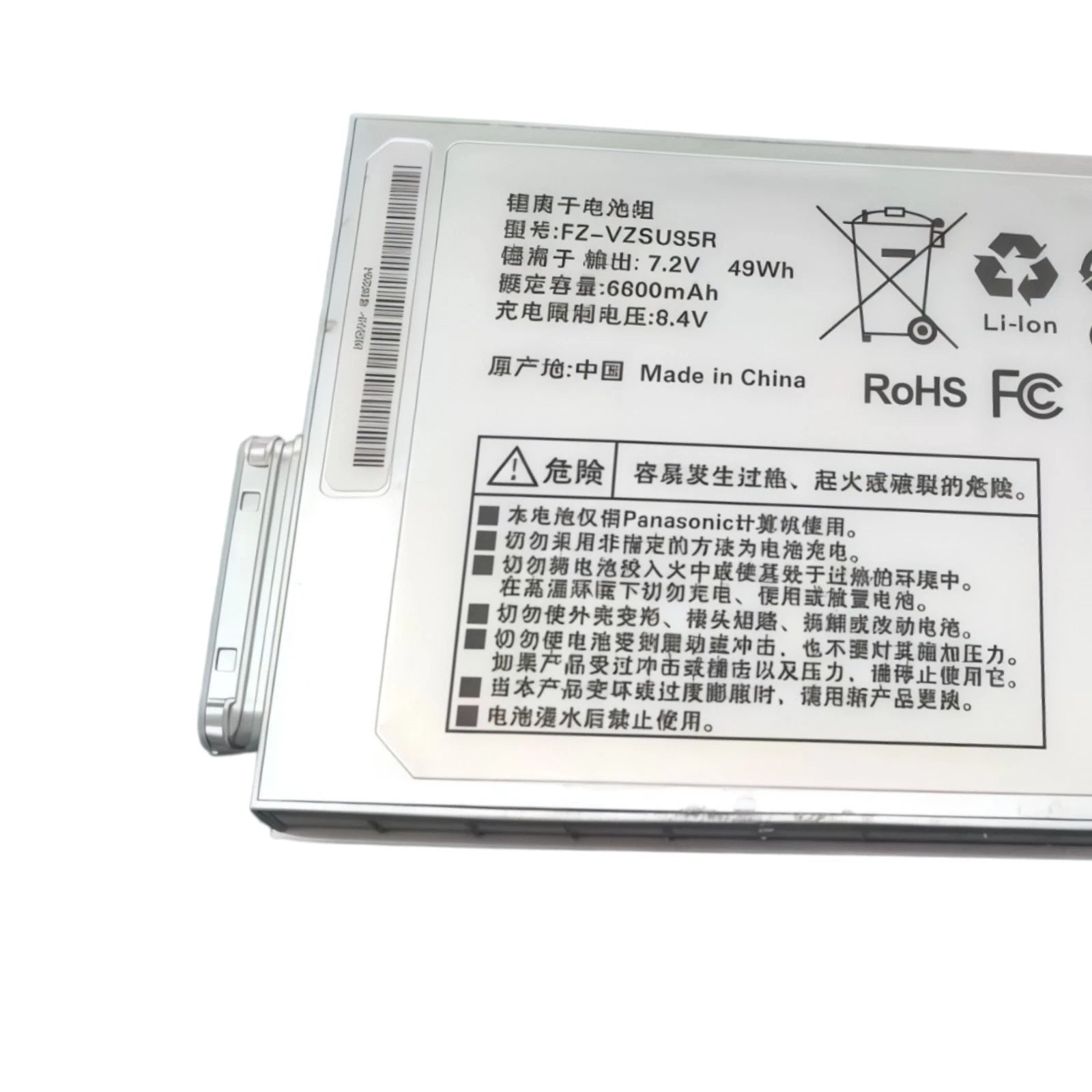 New 49Wh FZ-VZSU95W FZ-VZSU95R Battery replacement for Panasonic FZ-M1 TOUGHPAD