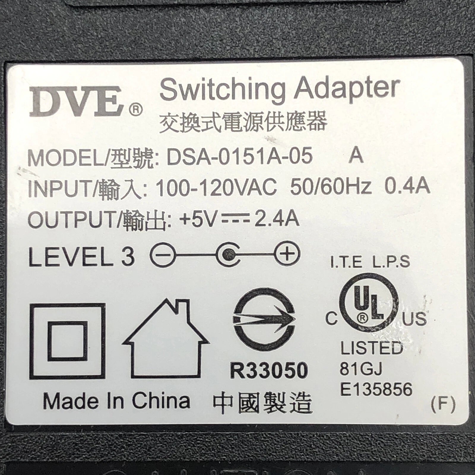 NEW Original DVE DSA-0151A-05 A AC DC Wall Switching Adapter 5V 2.4A 12W OEM