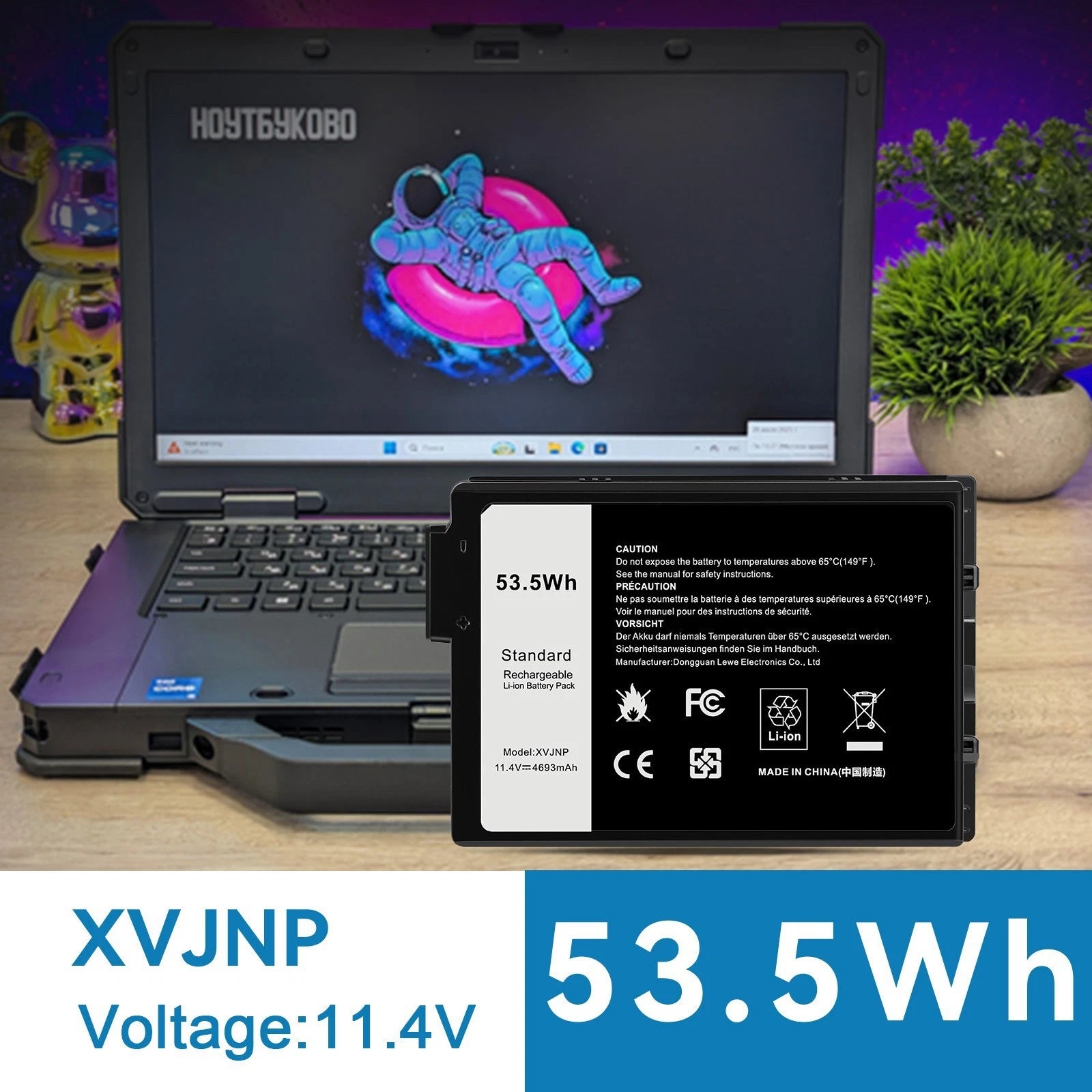 XVJNP Battery For Dell Latitude 5430 7330 Rugged Extreme P148G P149G 6JRCP M0TN3