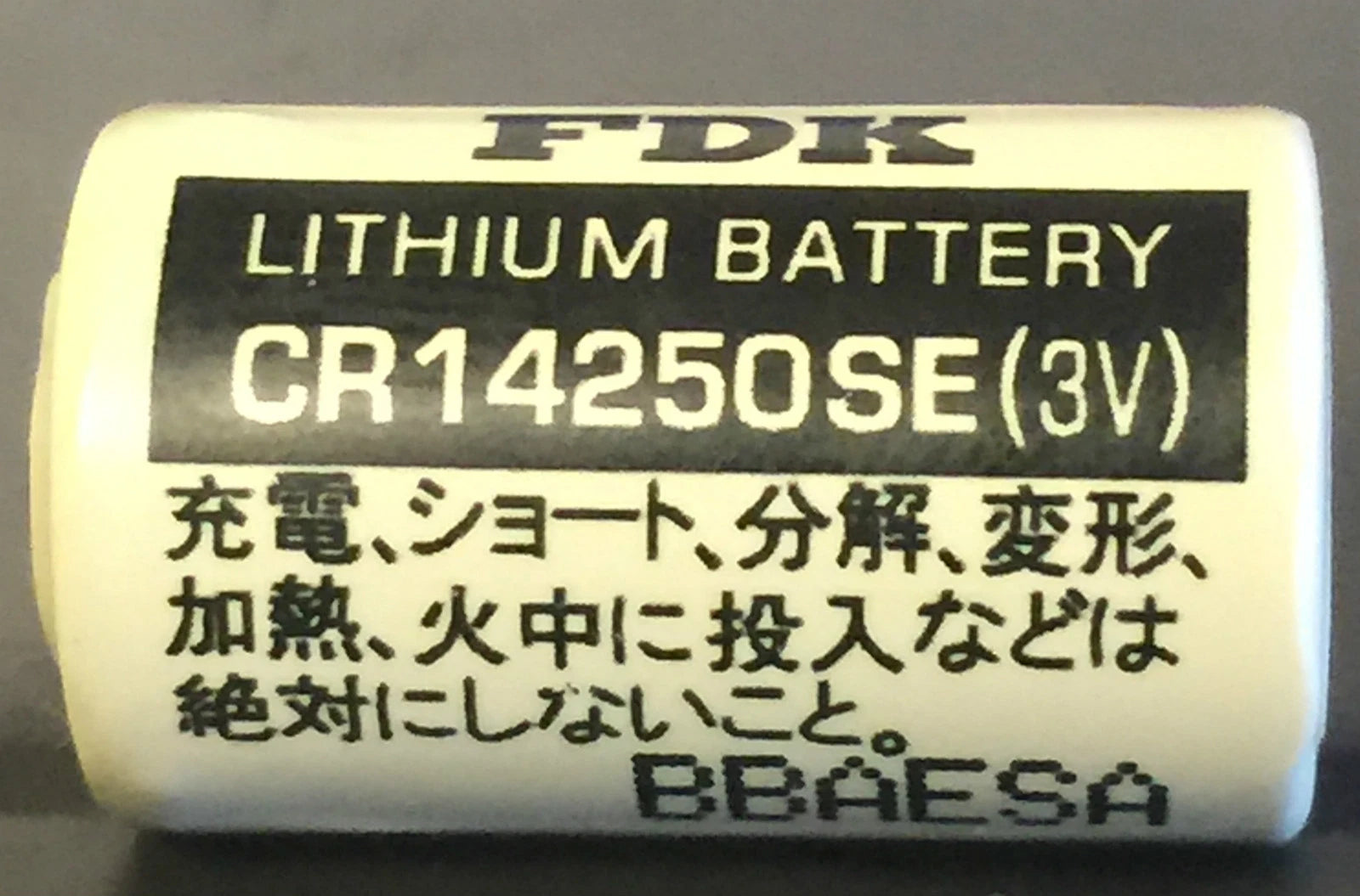 Brand New Sanyo FDK CR14250SE 3V Lithium Battery, CR 1/2AA LS14250 Japan Made