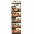 LR44 Maxell (10 piece) LR44 MAXELL A76 L1154 AG13 357 Alkaline Battery FREE SHIP